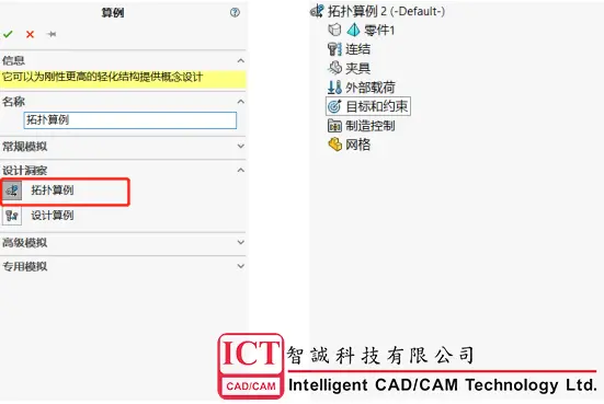 solidworks注册激活教程